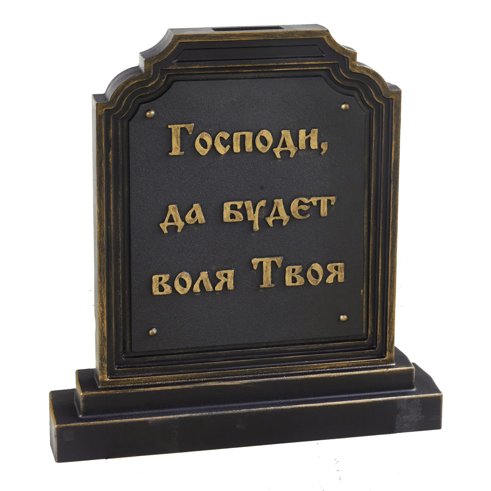 Чугунный памятник на могилу 82994