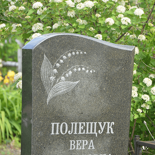 памятник из гранита волной 11006