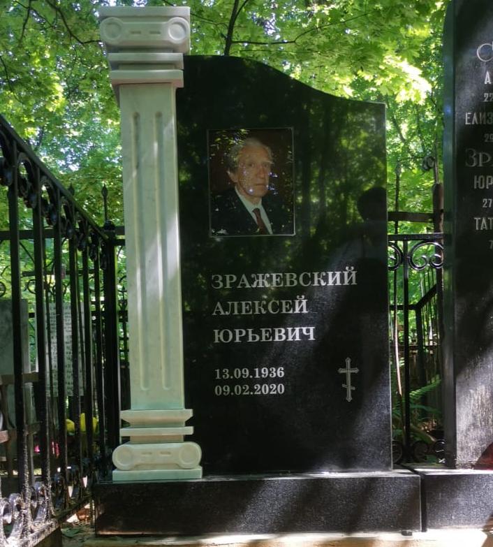 Памятник с серой колонной и стелой