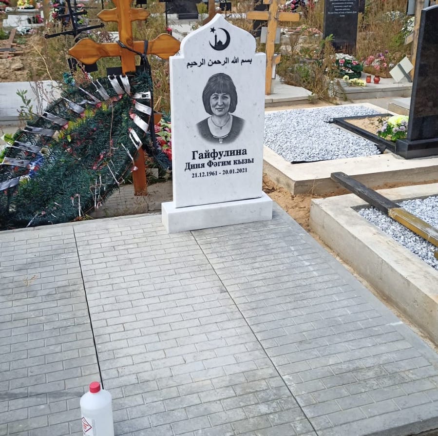 памятник для мусульман