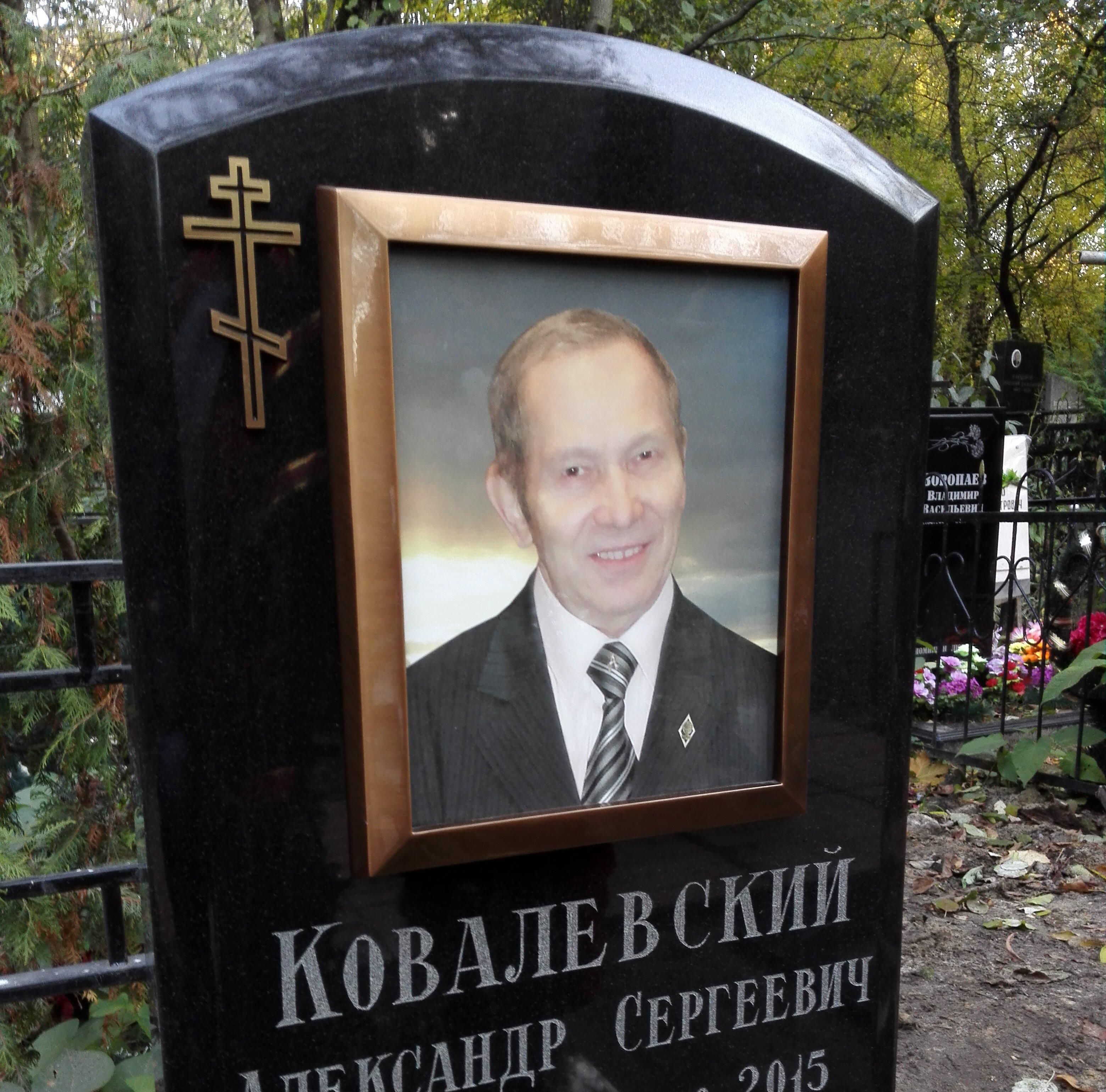 рамка бронзовая на памятник