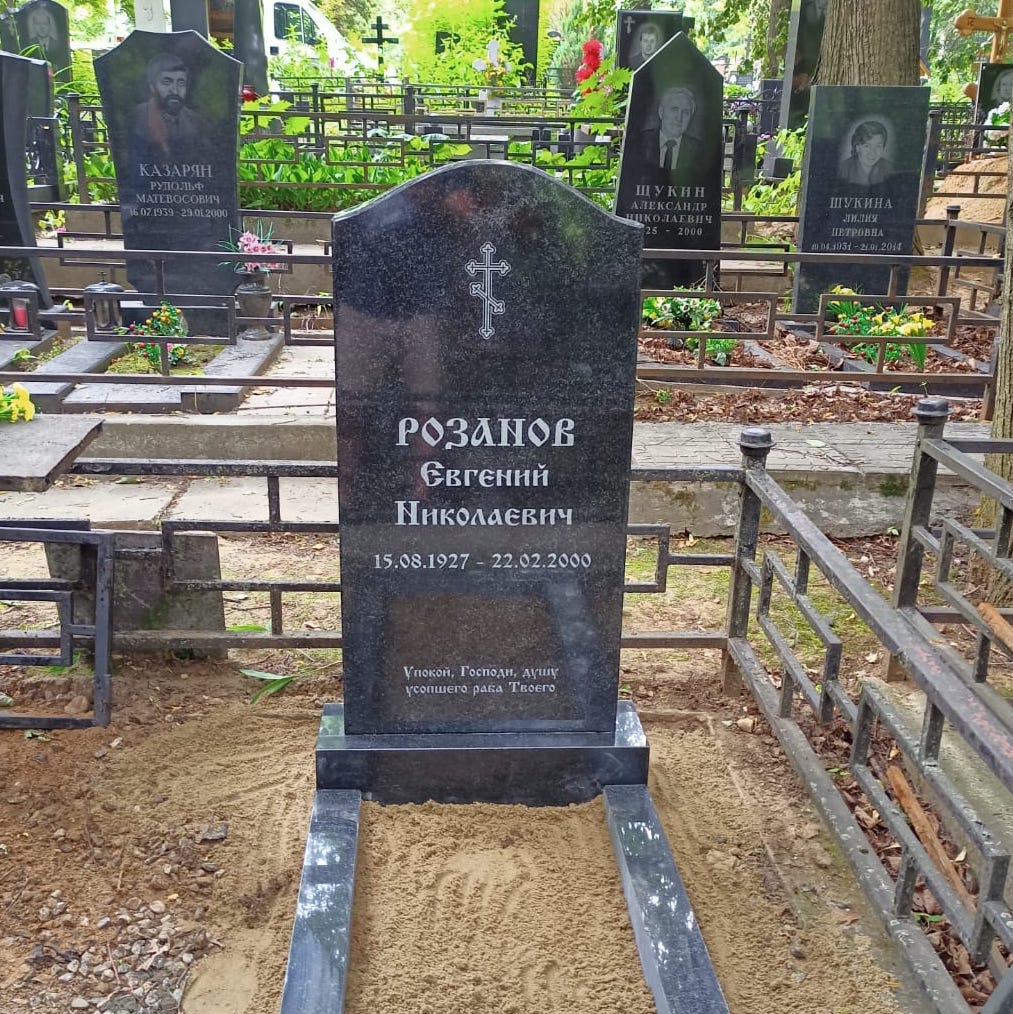 восьмиконечный трилистный крест на памятник