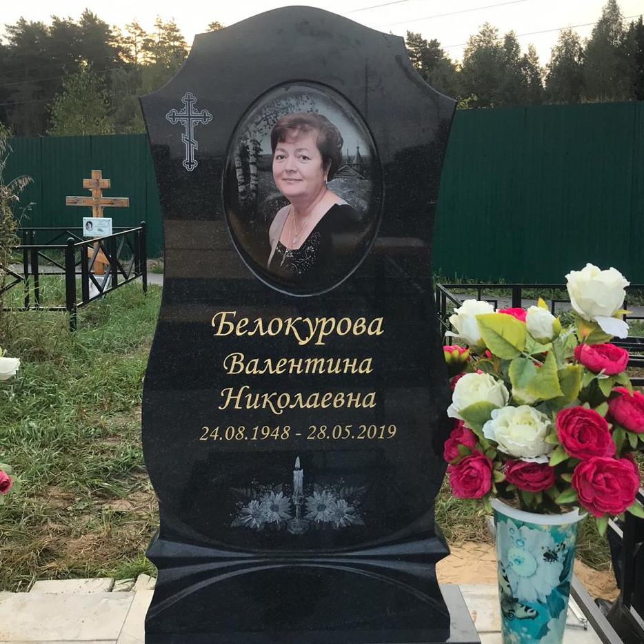 Полированная стела гармошкой 11315