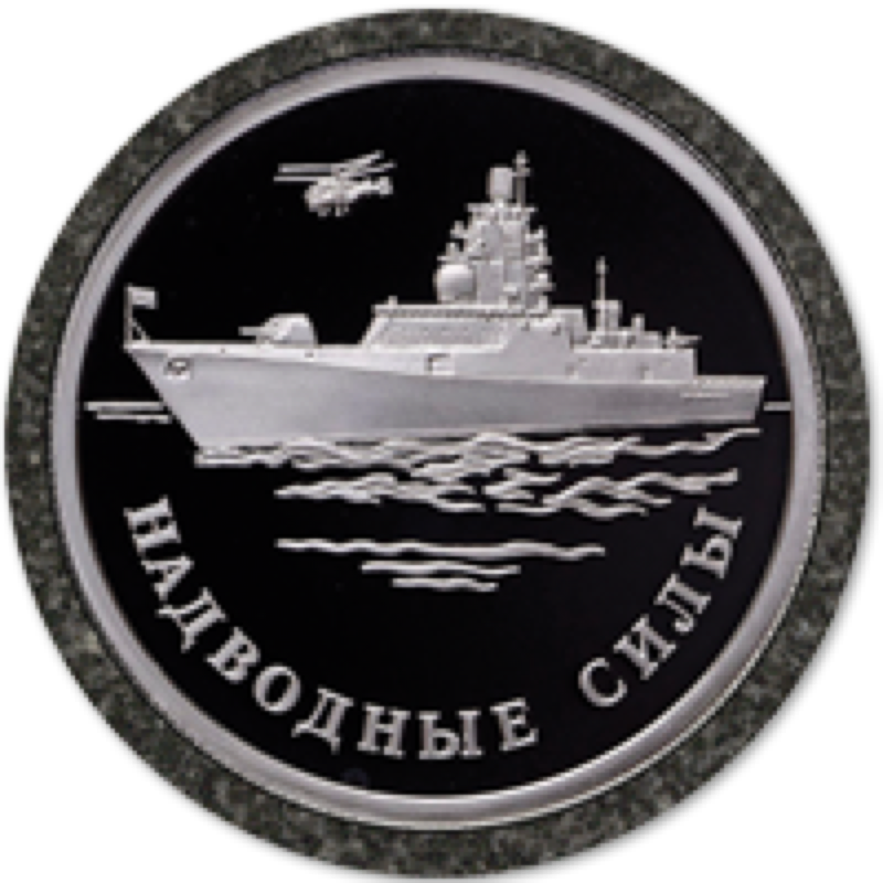 Значок Надводные силы на памятник