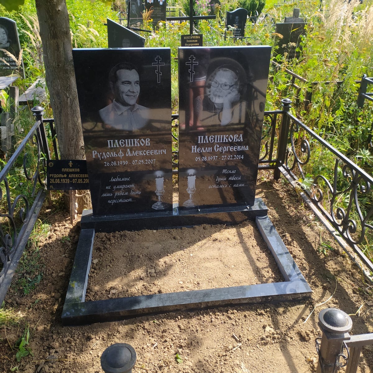 Горящая свеча на памятник