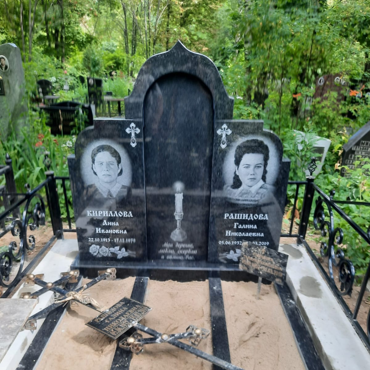 Горящая свеча на памятник
