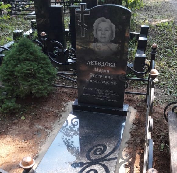 православный классический