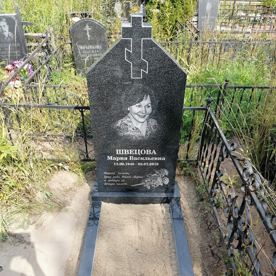 православный с крестом сверху