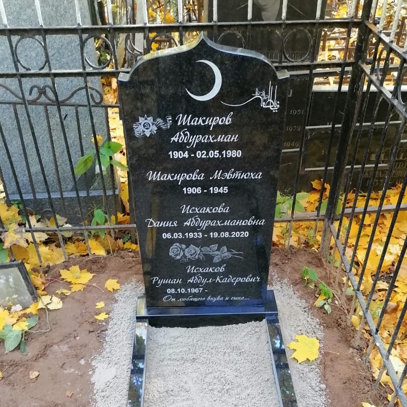 Полумесяц на памятник гравировка
