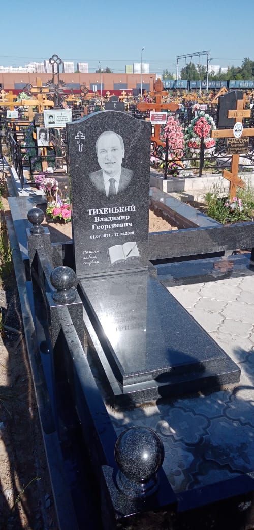Книга на гранитном памятнике