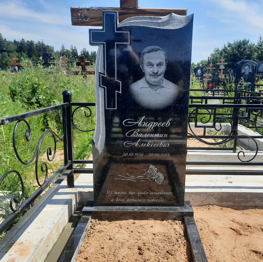 Гвоздики для гравировки на памятник