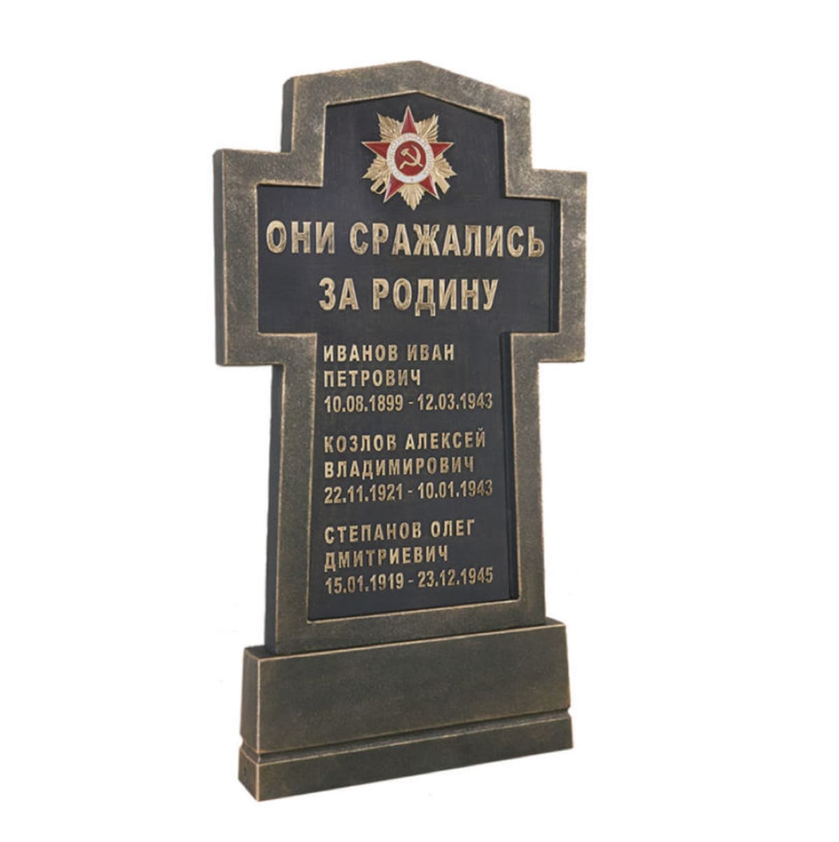 Крест чугунный 83017