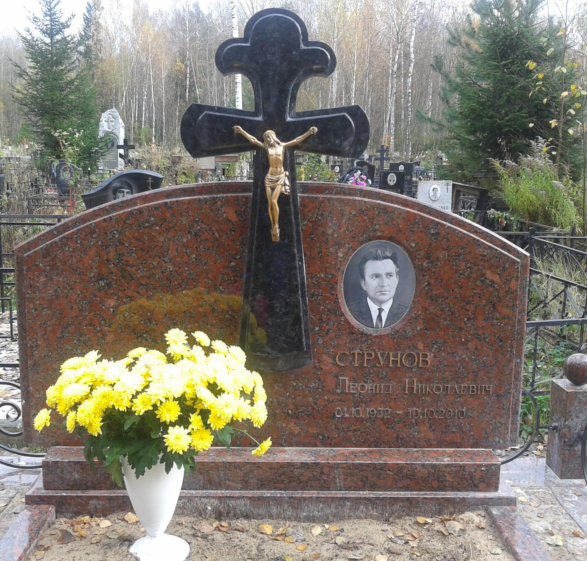 иисус распятие из бронзы на памятнике