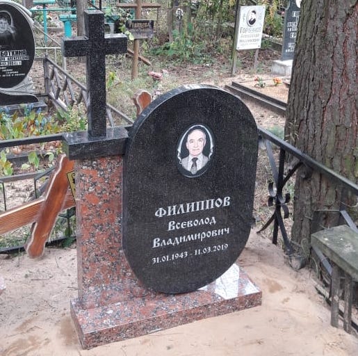 Православный памятник на могилу с крестом