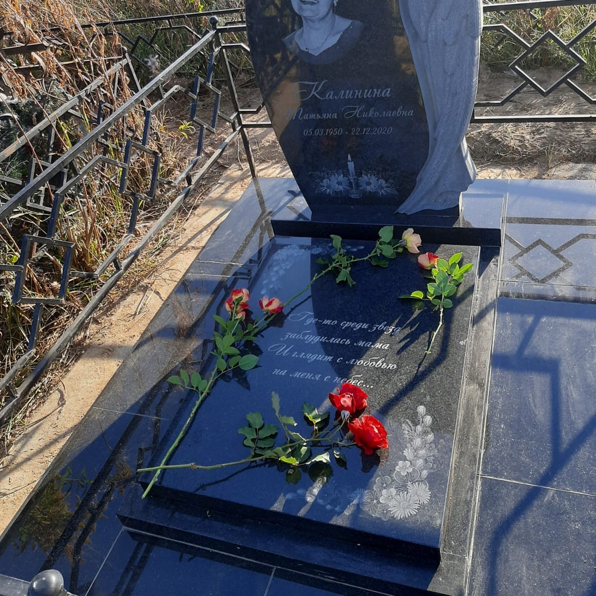 полевые цветы уголок на памятник