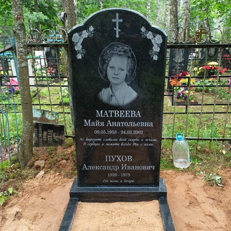 надгробный памятник в форме облаков