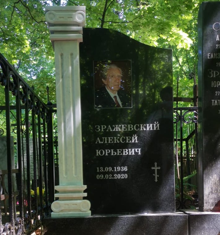 Картинка креста на памятник