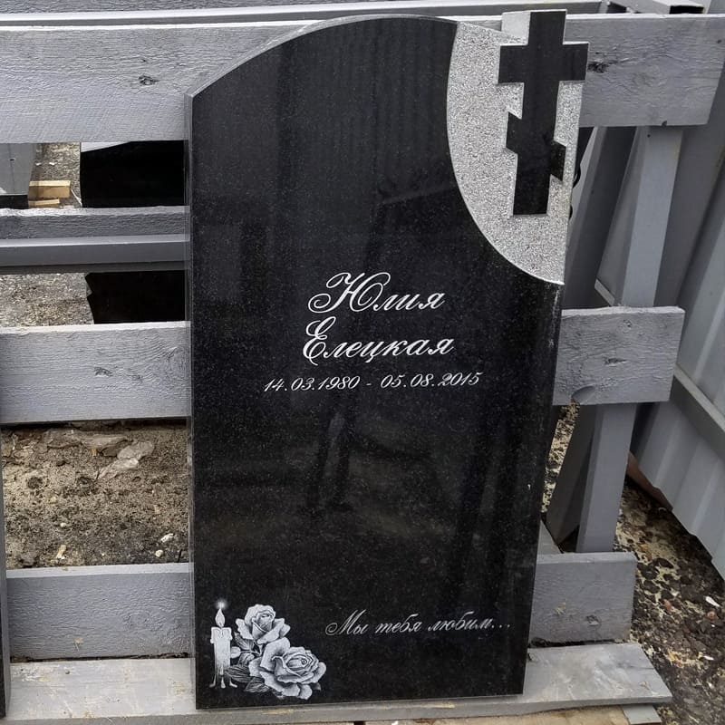 христианский памятник