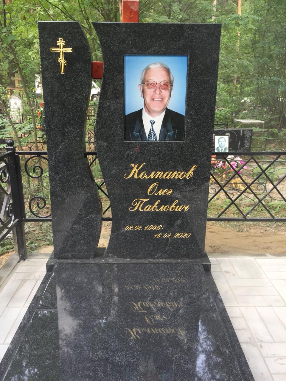 Гранитный мемориал с брусчаткой и гранитными поребриками