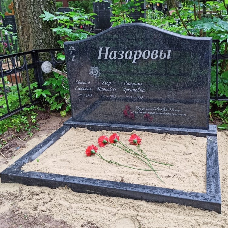 Орден ВОВ рисунок для гравировки