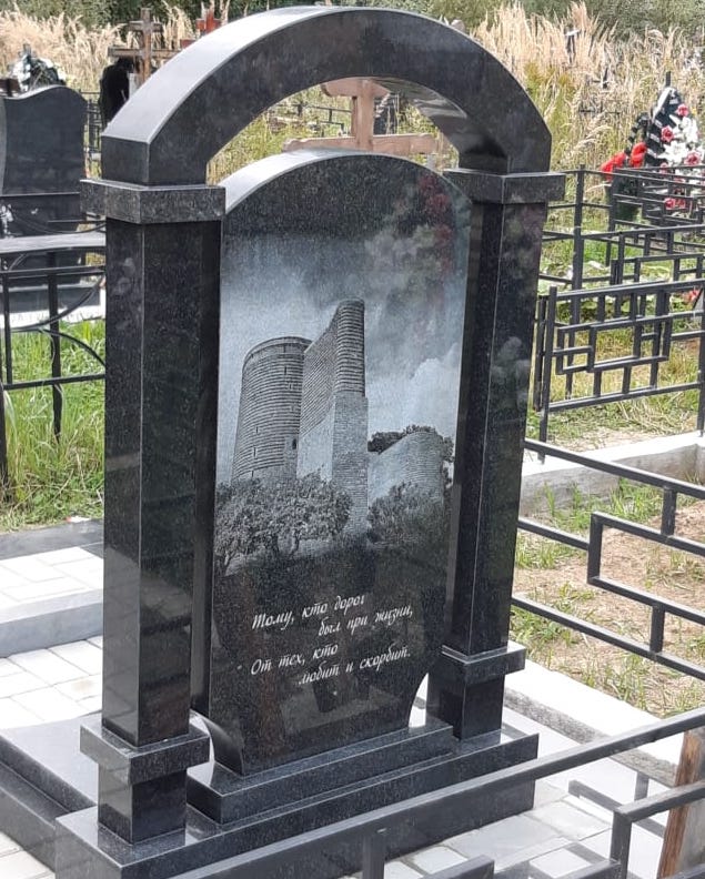 Комбинированный памятник аркой на могилу