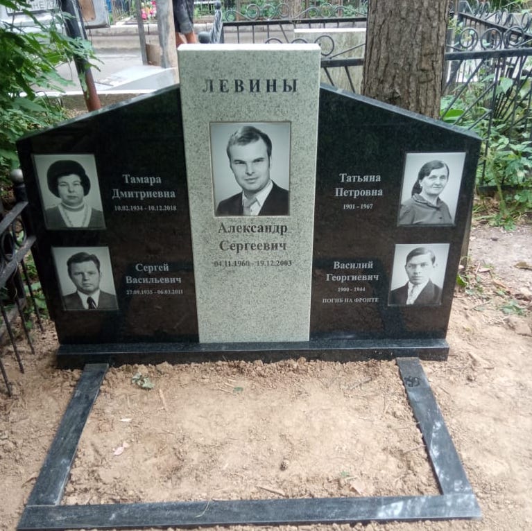 Памятник с тремя стелами