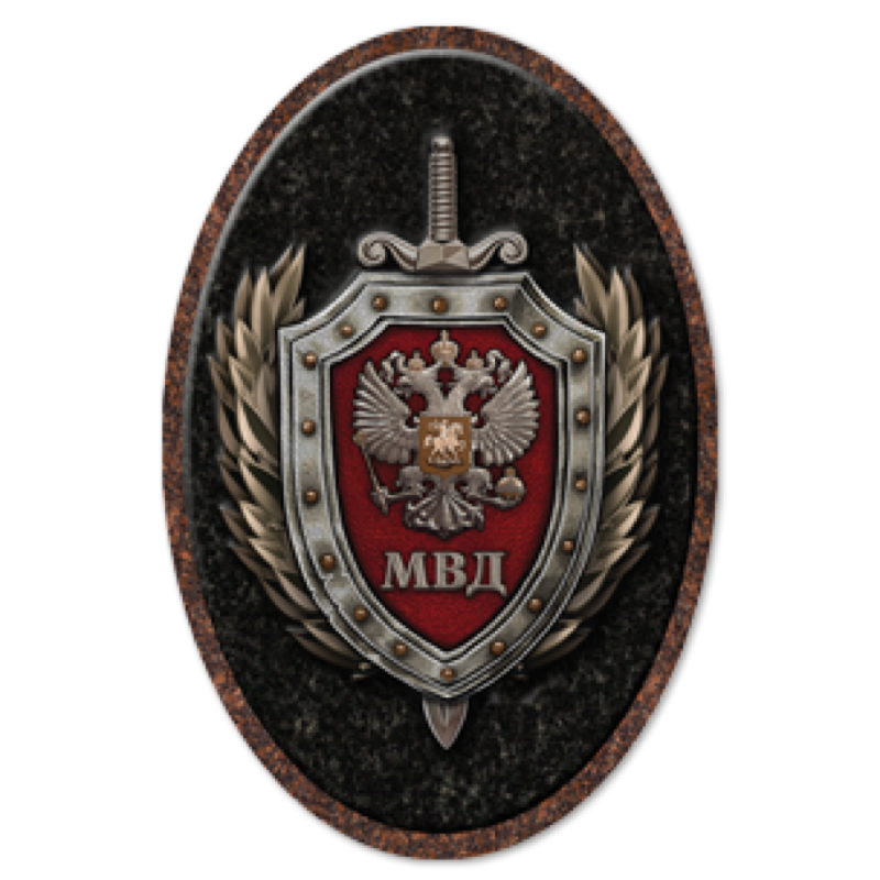 Значок МВД на памятник
