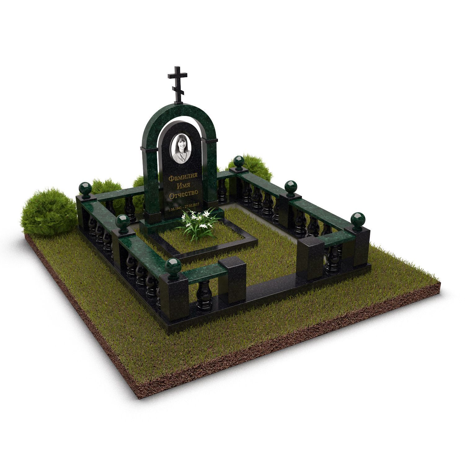 Комплекс с памятником-арка