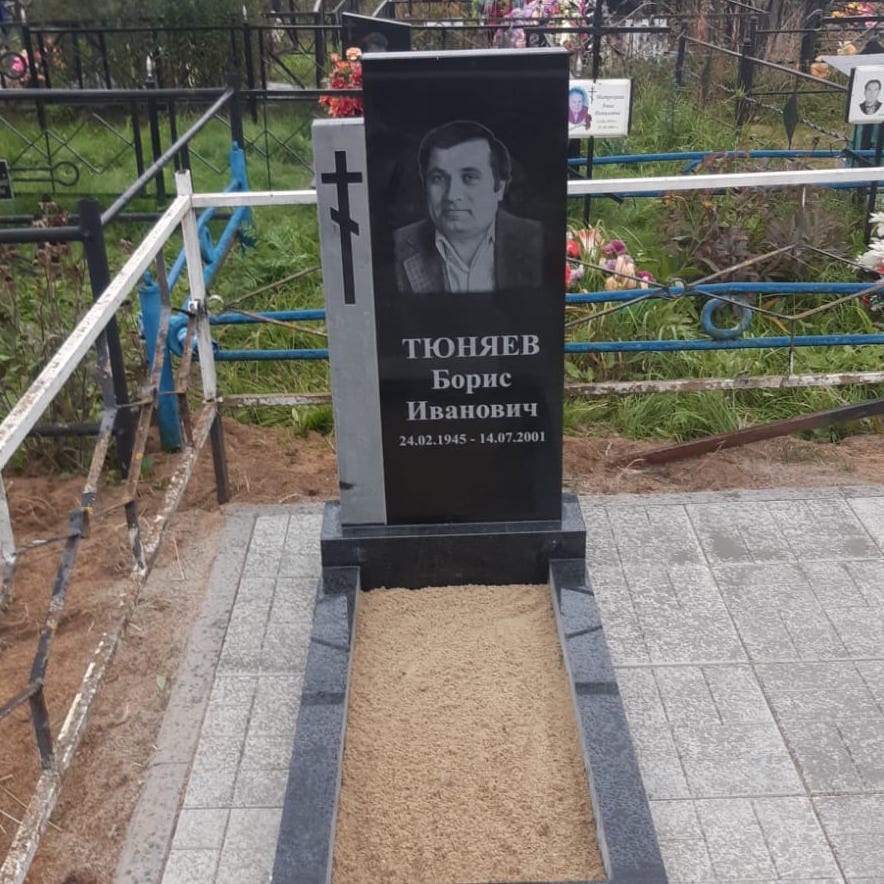 памятник прямоугольный с крестом