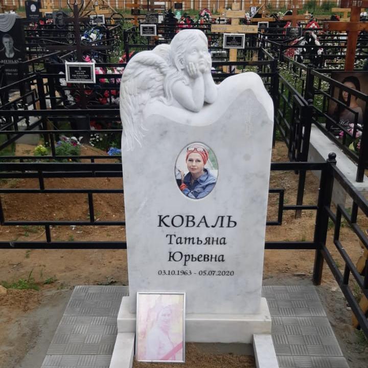 надпись ФИО 91441