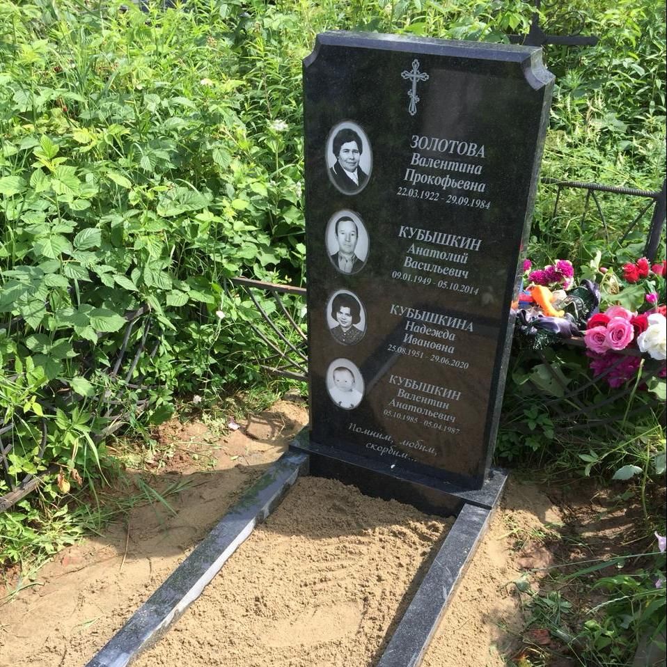 памятник на могилу прямой