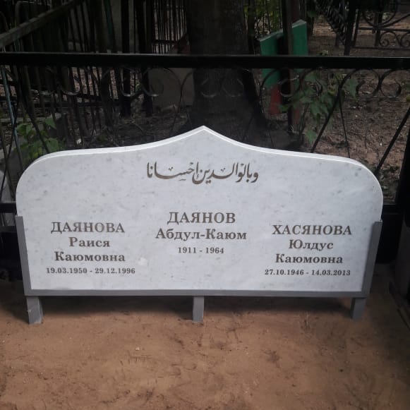 памятник двойной на могилу 15207