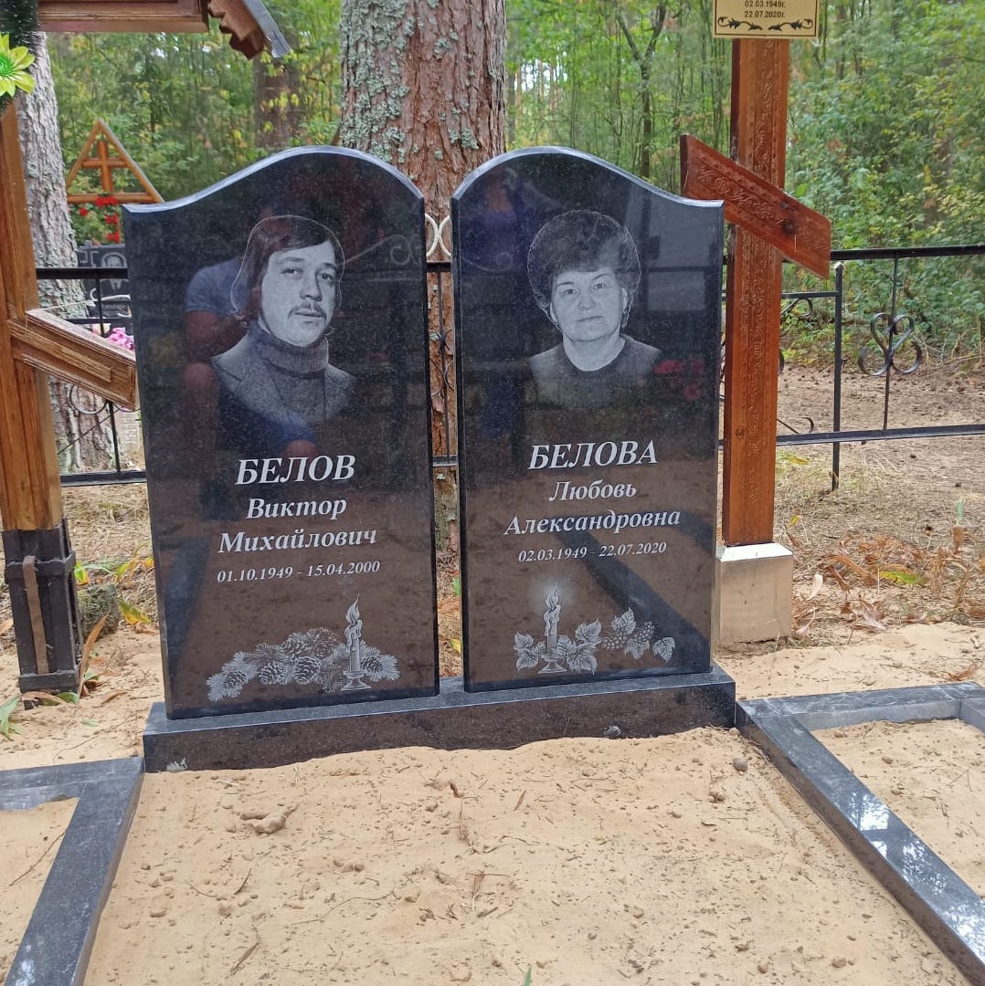 Рябина со свечой на памятник