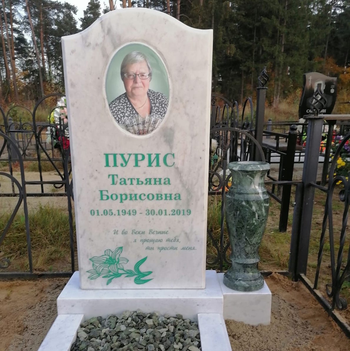 гранитное надгробие волной