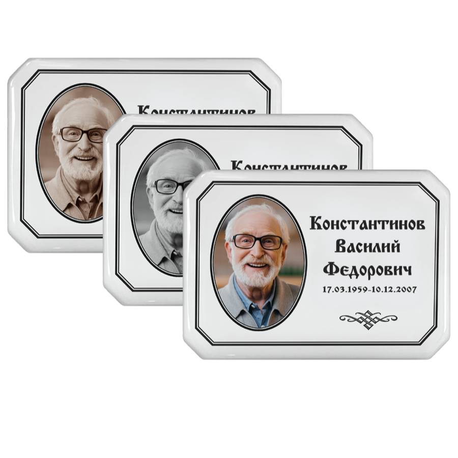 Фоторамка на памятник из металла