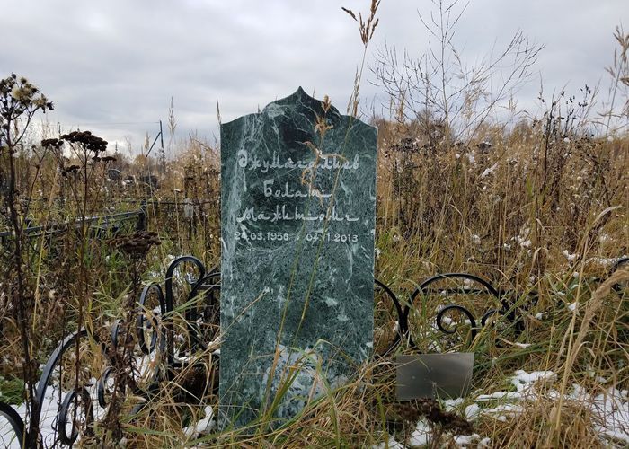 Памятник из змеевика мусульманский