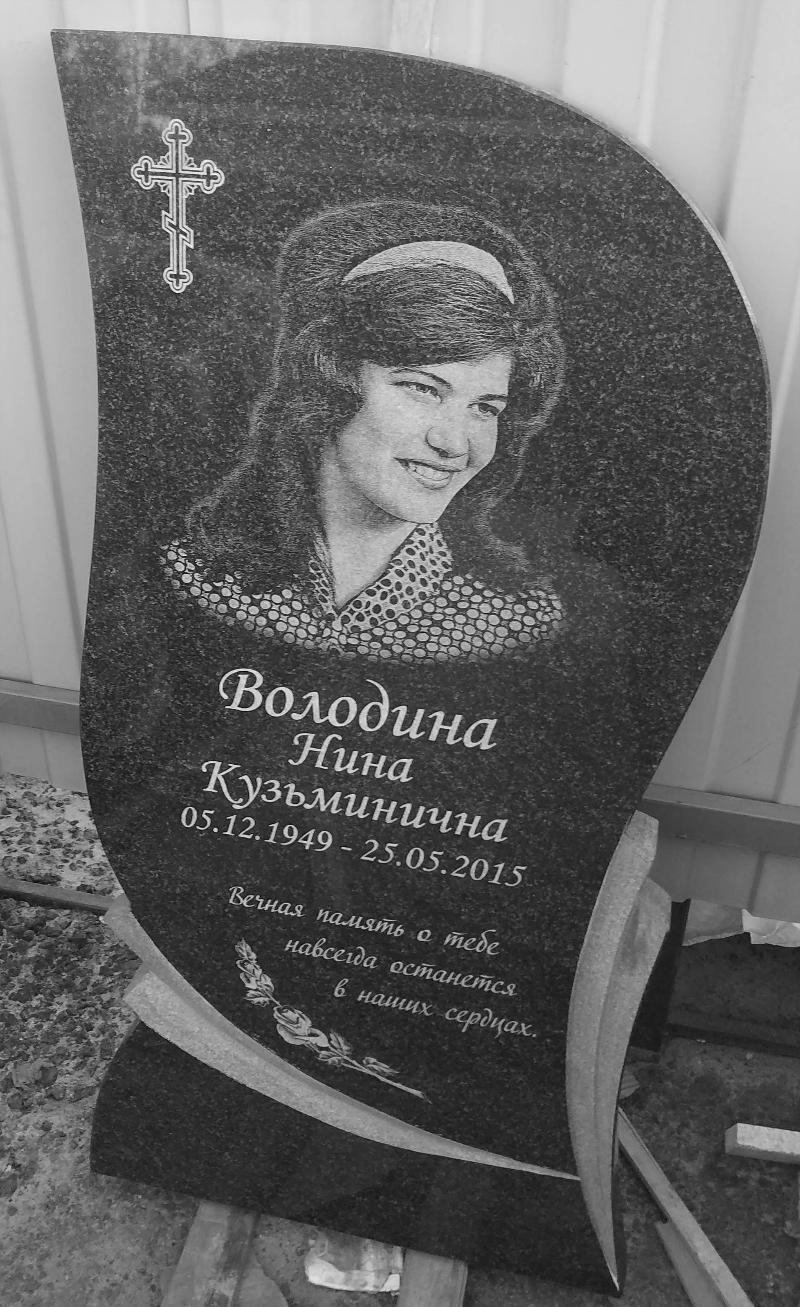 Стела в форме горящей свечи