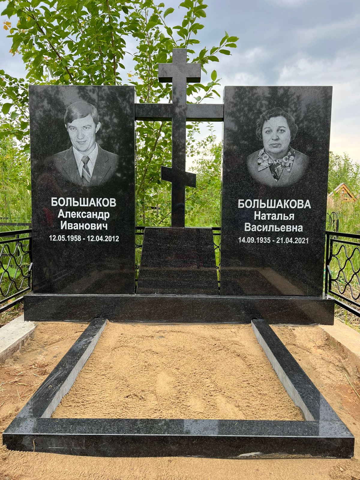 Составной комплекс с восьмиконечным крестом