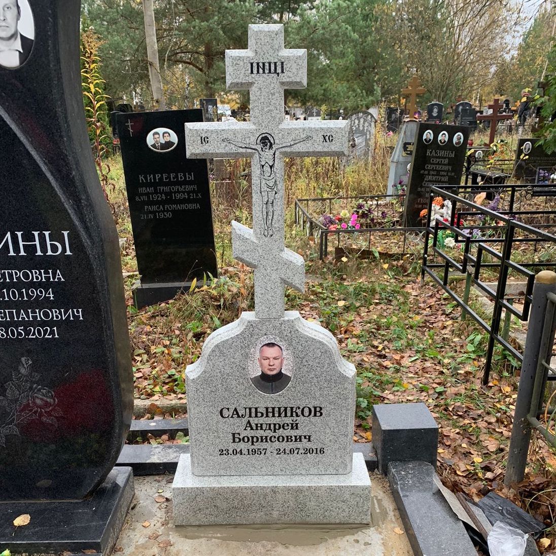 Шрифт 91407 на памятник