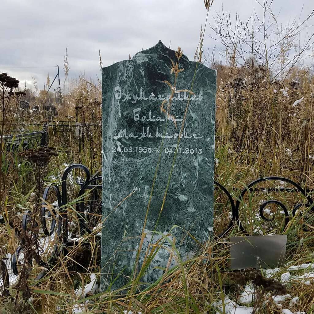 мусульманский памятник