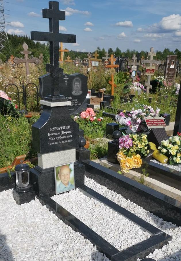 Голгофа на могилу эконом