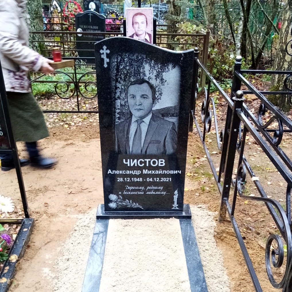 Свеча на памятник гравировка
