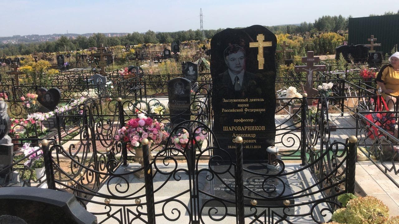 Размер ограды стандартный 2х1,8