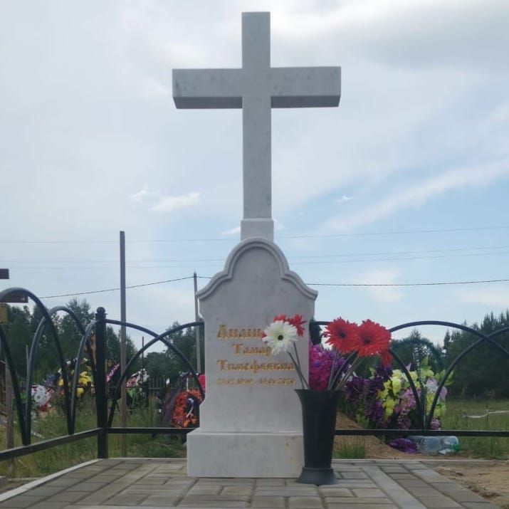 Голгофа на кладбище с крестом