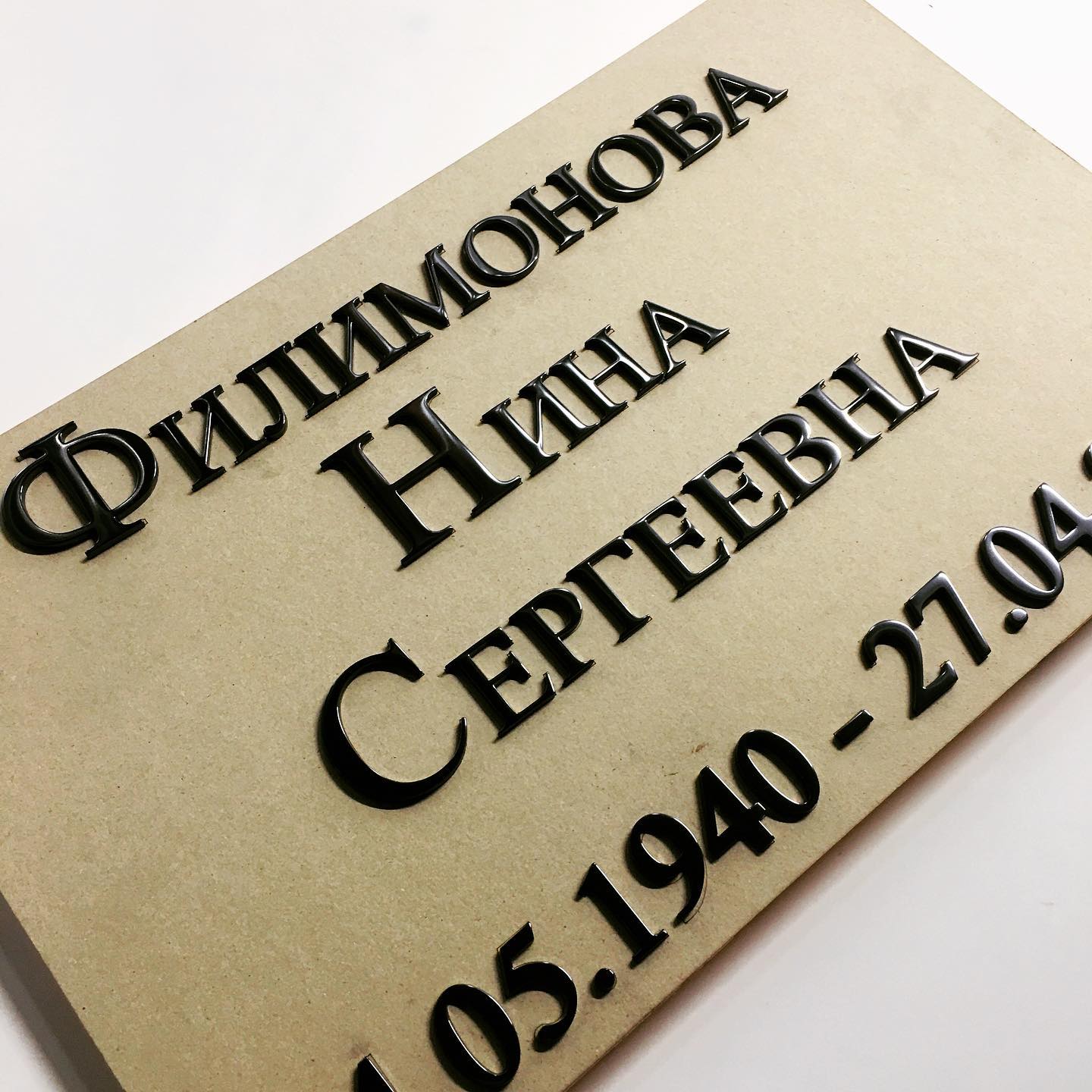 Буквы из нержавеющей стали графит