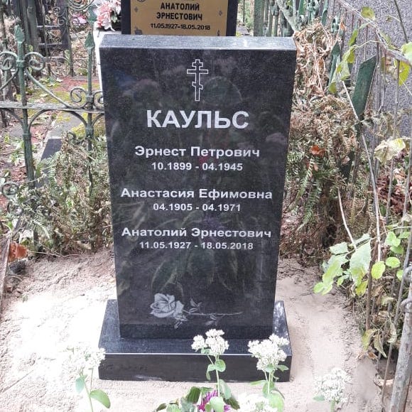 Розочка распустившаяся на памятник из гранита