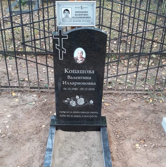 православный классический