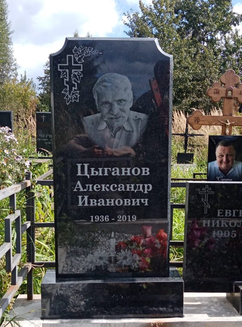 Ромашки со свечой для гравировки на памятник