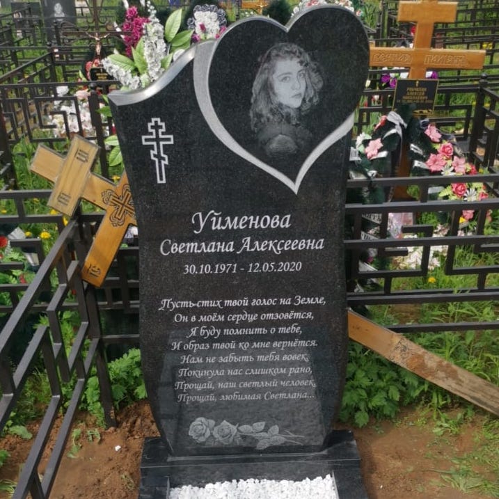 памятник на могилу с сердцем 11107