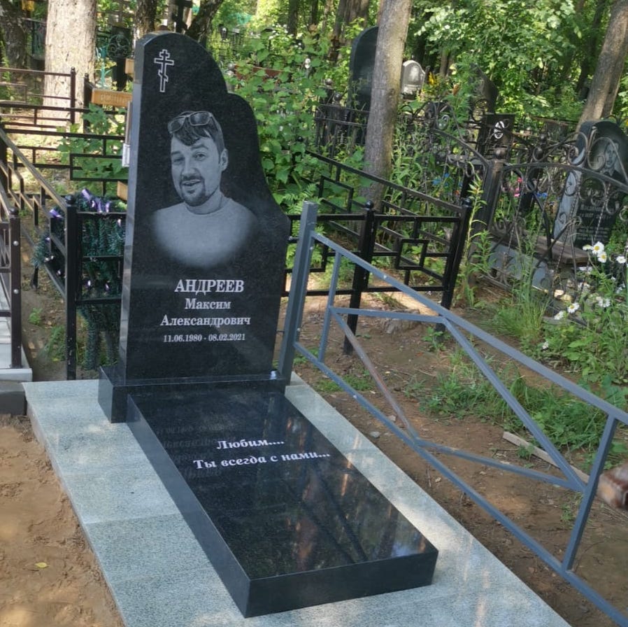 памятники для мужчин